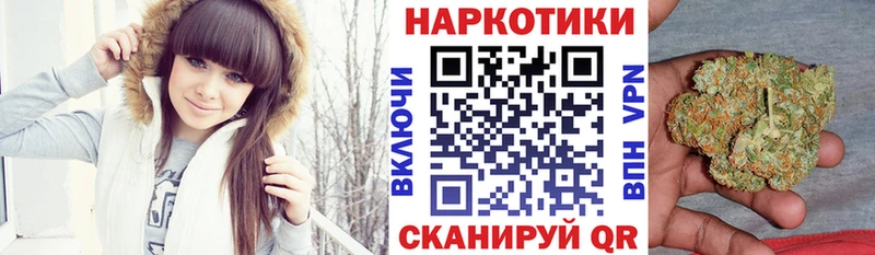 Купить наркотик Зеленокумск Канабис  Меф  A-PVP  Метадон  COCAIN  ГАШИШ 