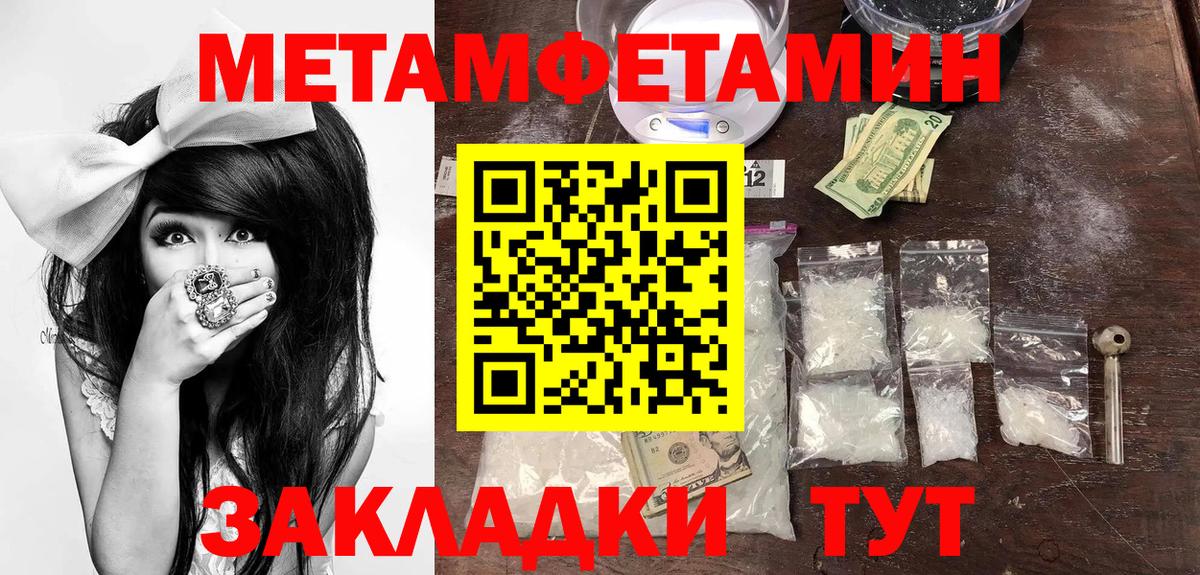 Амфетамин Premium Зеленокумск