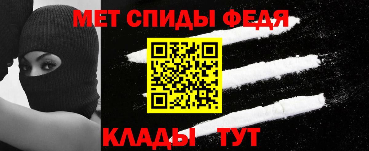 Зеленокумск  Amphetamine  Вход с VPN  АМФ Premium 
