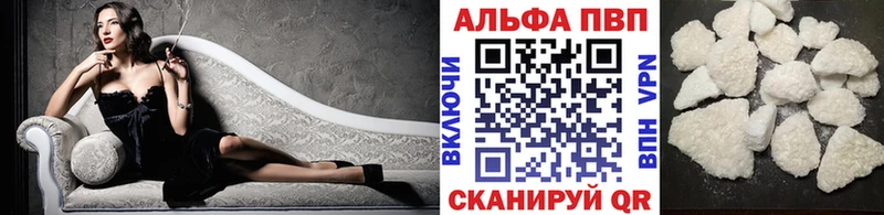 Alpha PVP СК КРИС Зеленокумск