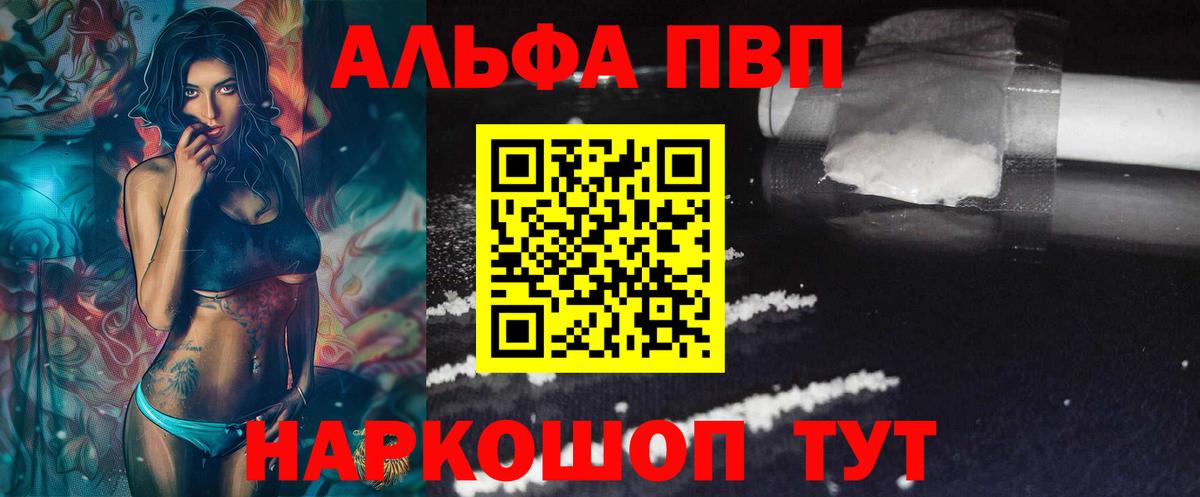 Гашиш Зеленокумск