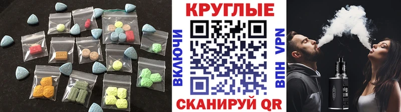 Экстази бентли  Зеленокумск 