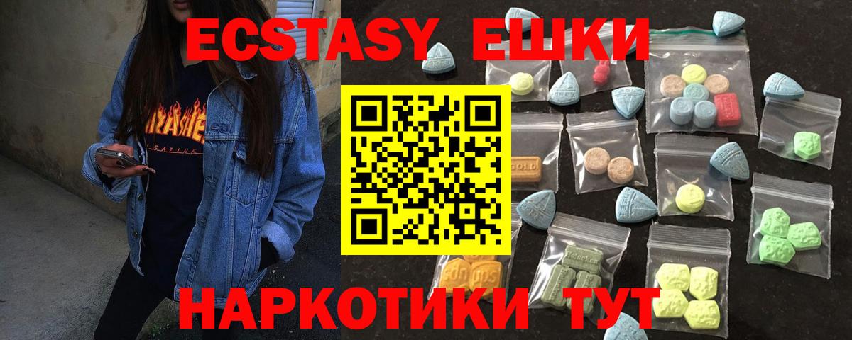 Ecstasy DUBAI  Экстази  Ecstasy louis Vuitton  купить наркоту  Зеленокумск 
