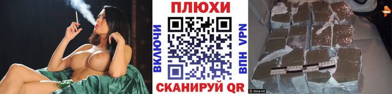 мега купить закладку Зеленокумск ГАШ Изолятор