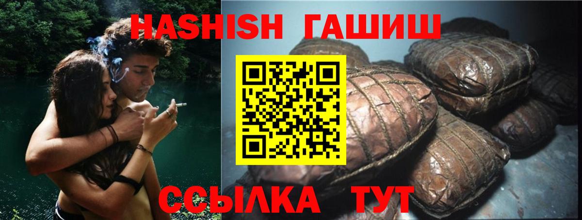 Зеленокумск  Гашиш  Вход с VPN  ГАШИШ индика сатива  ГАШ хэш 