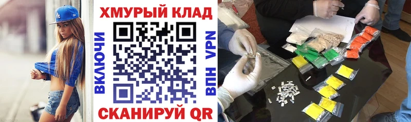 Героин VHQ  магазин    darknet какой сайт  Зеленокумск 