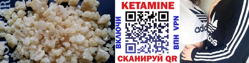 Кетамин ketamine  OMG tor  Зеленокумск 
