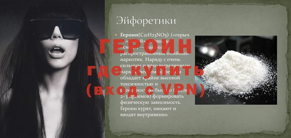 круглые Инта