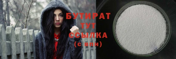 каннабис Инсар