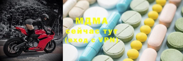 круглые Инта