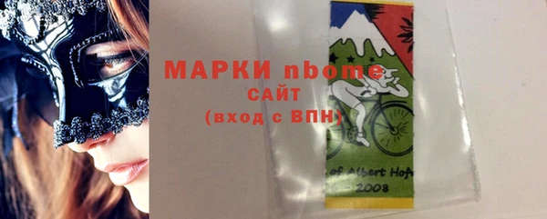 кокаин премиум Кострома
