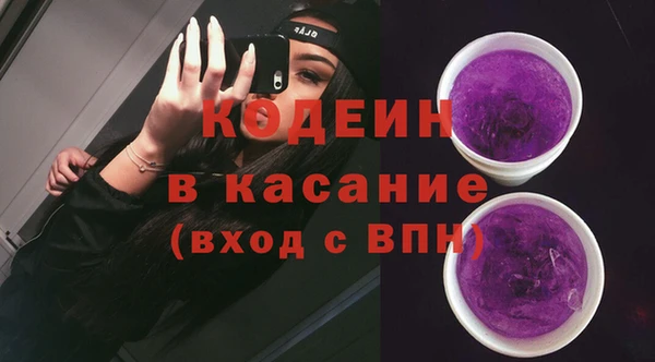 мескалин Каменногорск