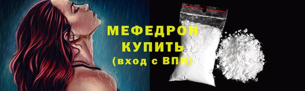 кокаин премиум Иннополис