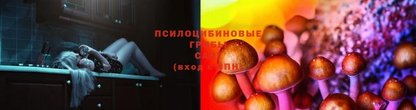 мескалин Нижневартовск