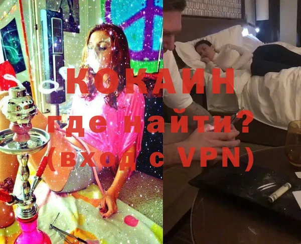 кокаин премиум Иннополис
