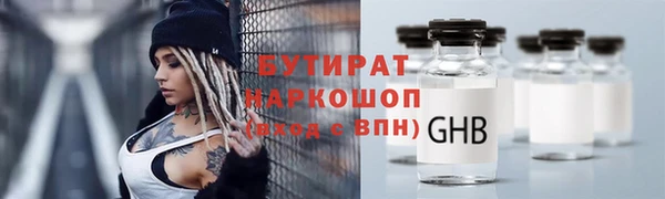 кокаин премиум Иннополис
