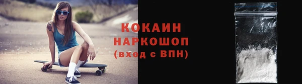 кокаин премиум Иннополис