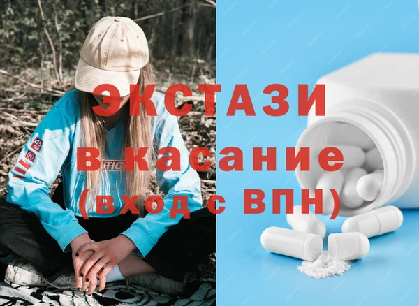 гашик Каменск-Шахтинский