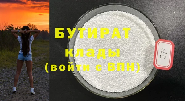 круглые Инта