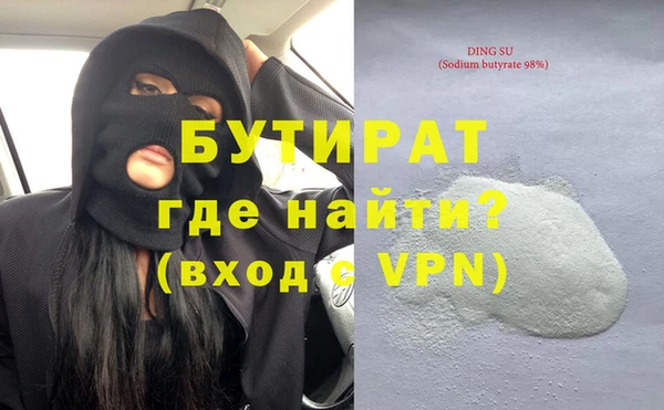 каннабис Инсар