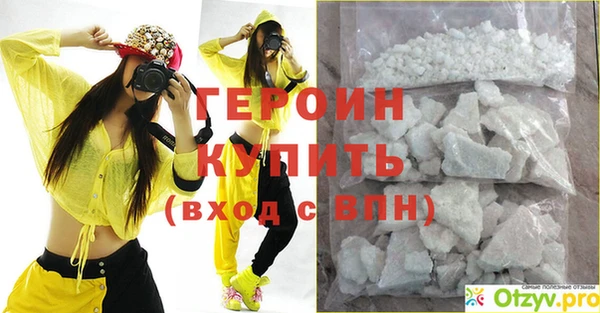каннабис Инсар