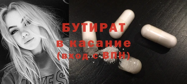 круглые Инта