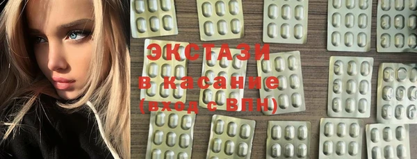 круглые Инта