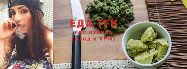 каннабис Инсар
