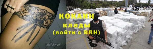 круглые Инта