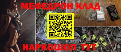 кристаллы Бузулук