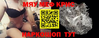 кристаллы Бузулук