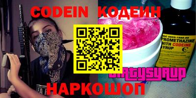 бутик Бузулук