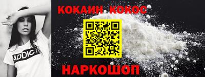 каннабис Будённовск