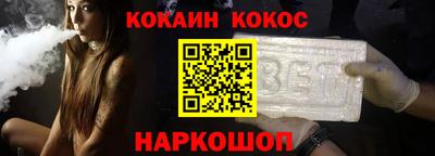 кокаин перу Будённовск