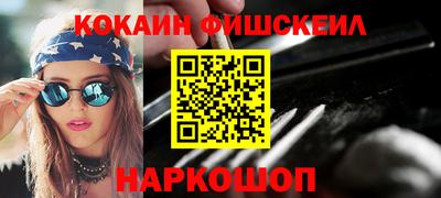 кокаин перу Будённовск