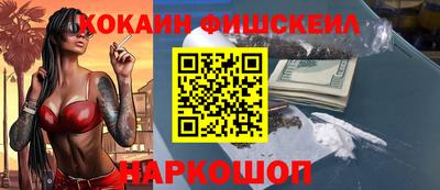 каннабис Будённовск