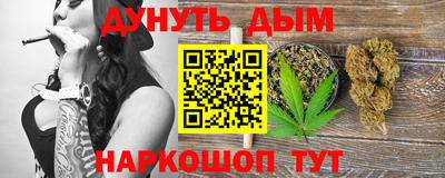 каннабис Будённовск