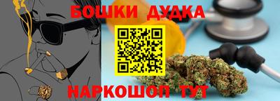 каннабис Будённовск