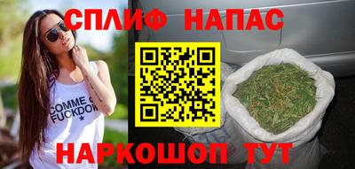 бутик Бузулук