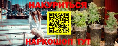 бутик Бузулук