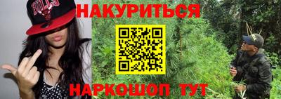 кристаллы Бузулук