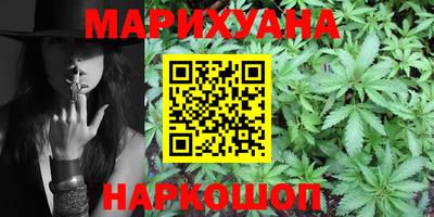 кристаллы Бузулук