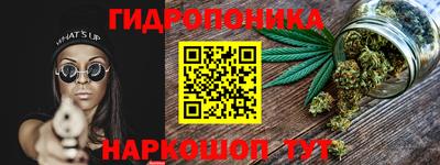 кристаллы Бузулук