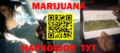 кристаллы Бузулук