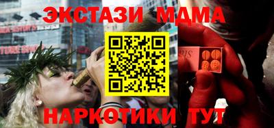 кристаллы Бузулук