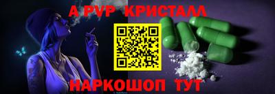 бутик Бузулук