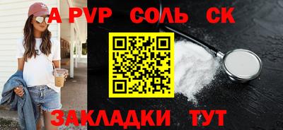 бутик Бузулук