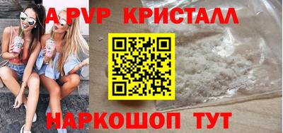 кристаллы Бузулук