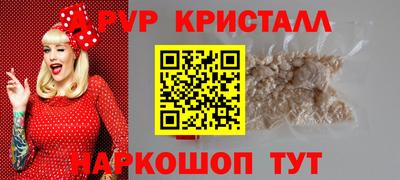 бутик Бузулук