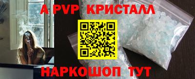 бутик Бузулук
